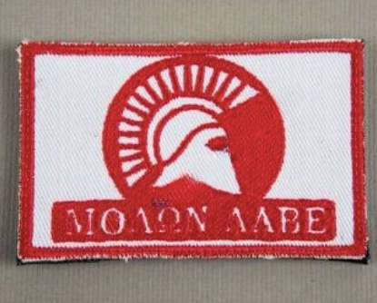 Bushveldt Patch: Molon Labe White-Red