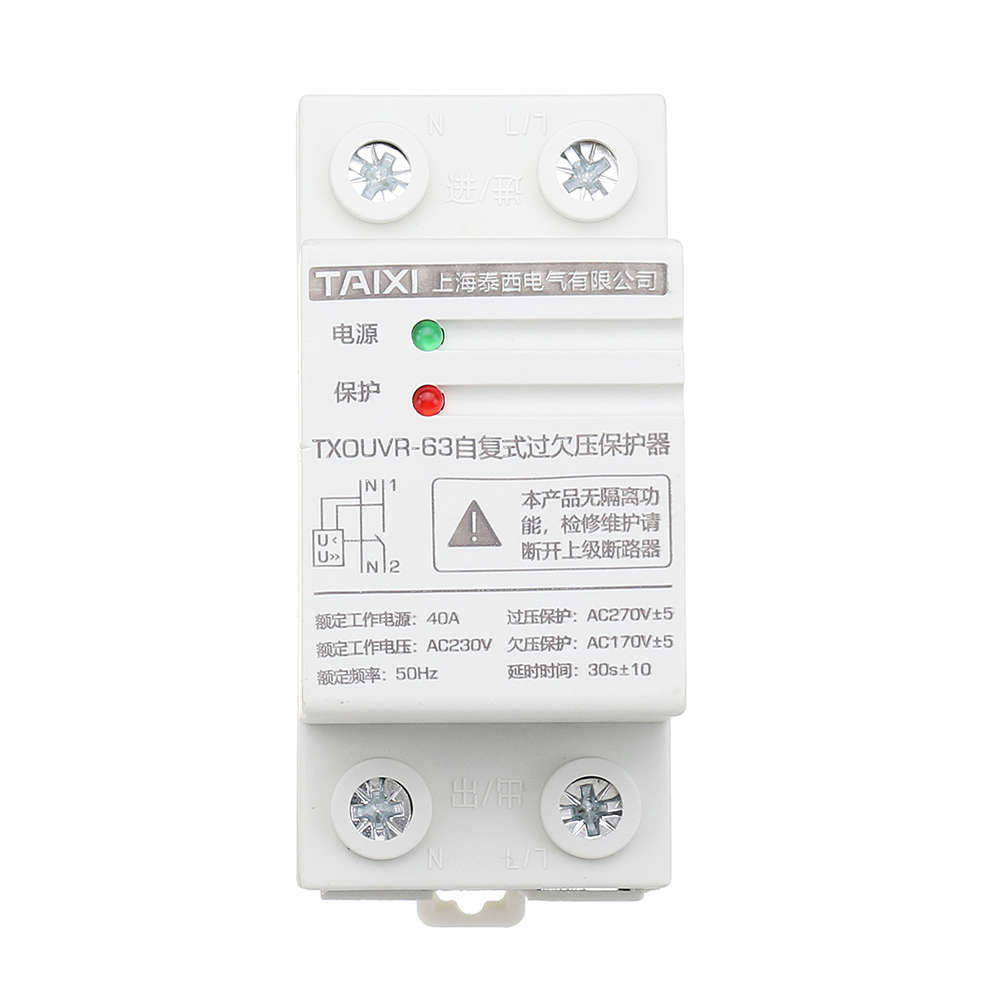 TAIXI TXOUVR-63 AC230V 40A Self Reset Contactor Din Rail Over and Under Voltage