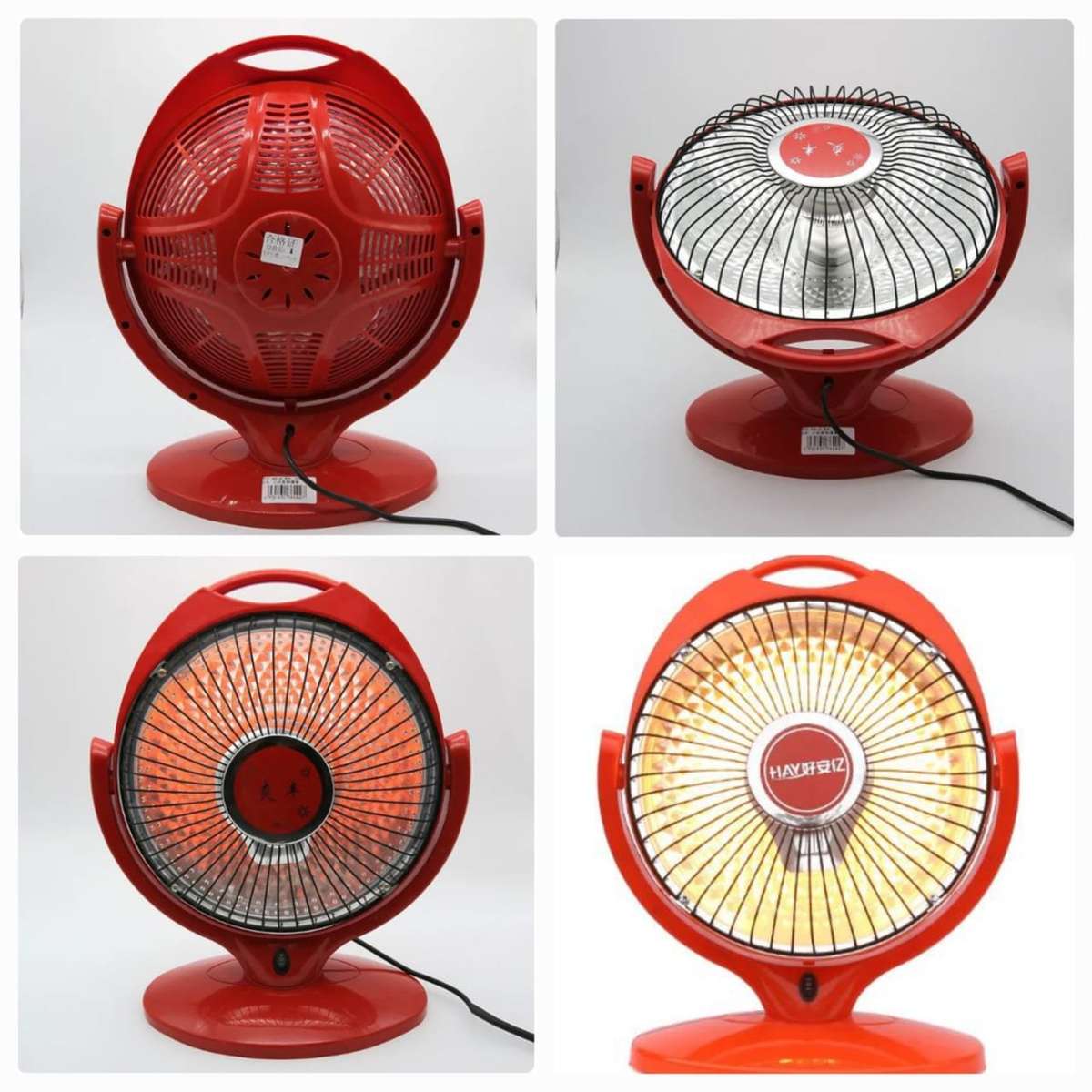 Infrared Halogen Heater