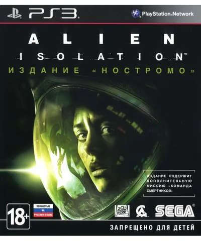 Alien Isolation - Nostromo Edition - PS3