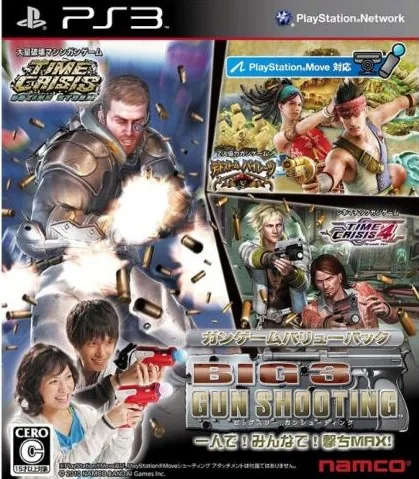 Big 3 Gun Shooting (Secondhand, Japan Import) - Extremely Rare - PS3