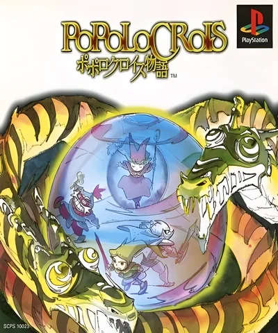 PoPoLoCrois - PSP