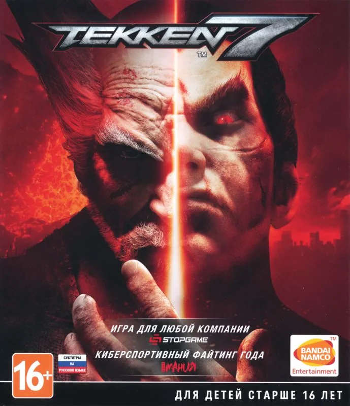 Tekken 7 - Xbox One