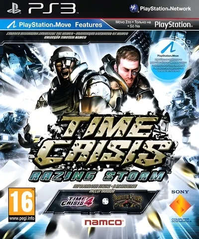 Time Crisis Razing Storm - PS3