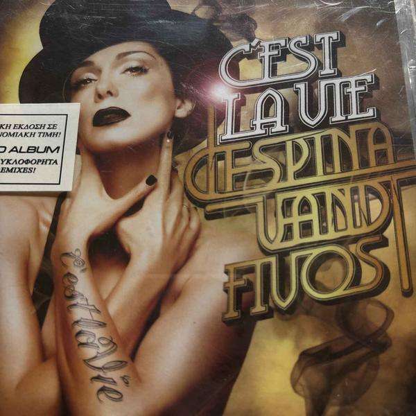 Despina Vandi : Cest La Vie : 2 CD Set