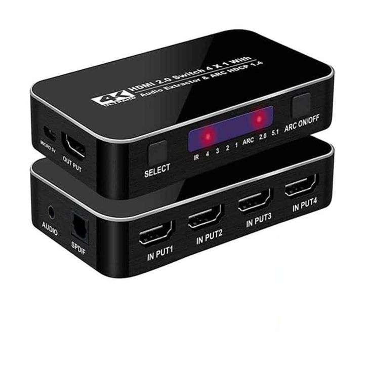 4 Port HDMI Audio Extractor Switch | ARC Function