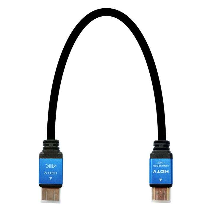 HDMI Cable Short | 0.3m or 0.5m | 4K High Speed Ethernet
