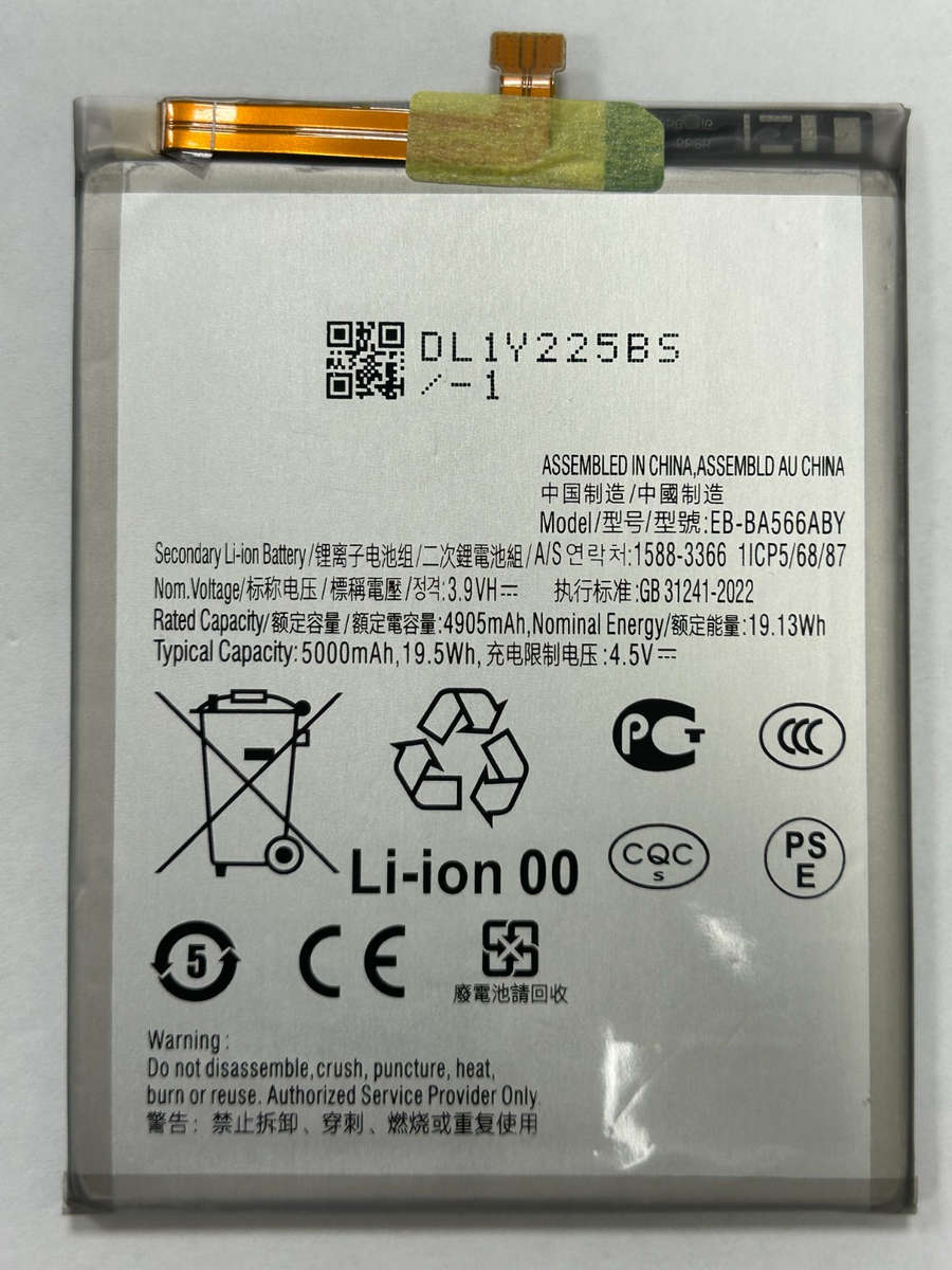 Samsung A36 Battery