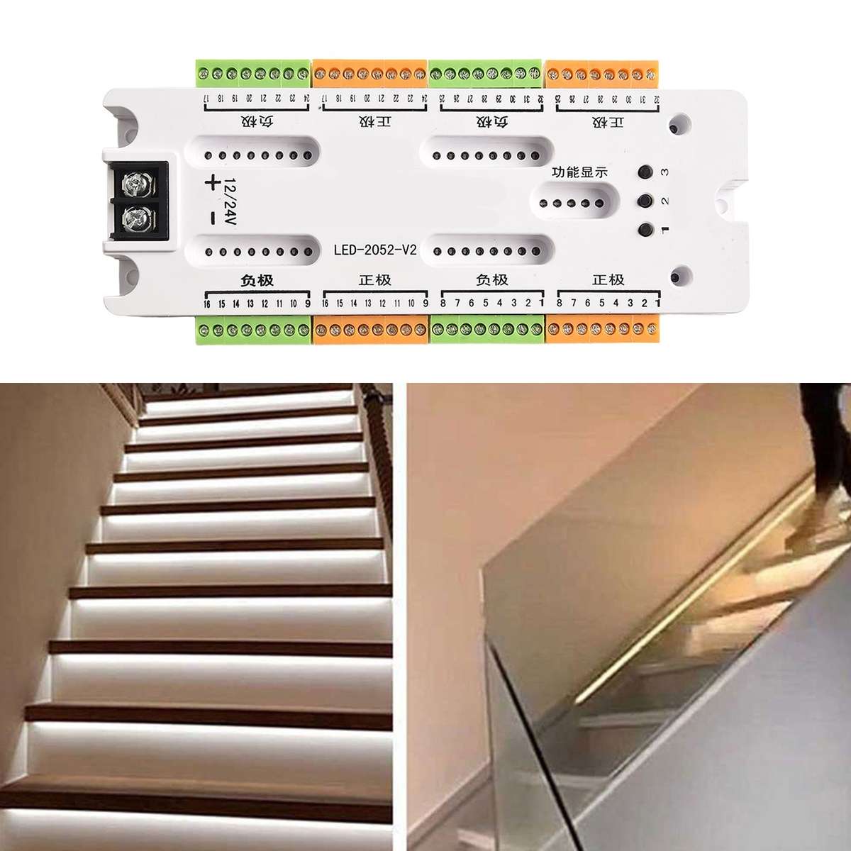 Sensor Stair LED Controller Motion PIR 32 Channel Automatic Illumination