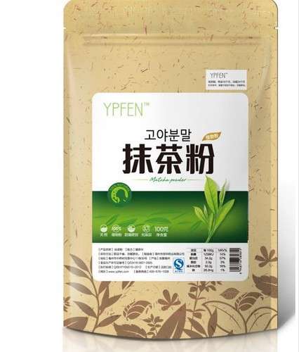 Organic Matcha Green Tea Powder Certified - 100g