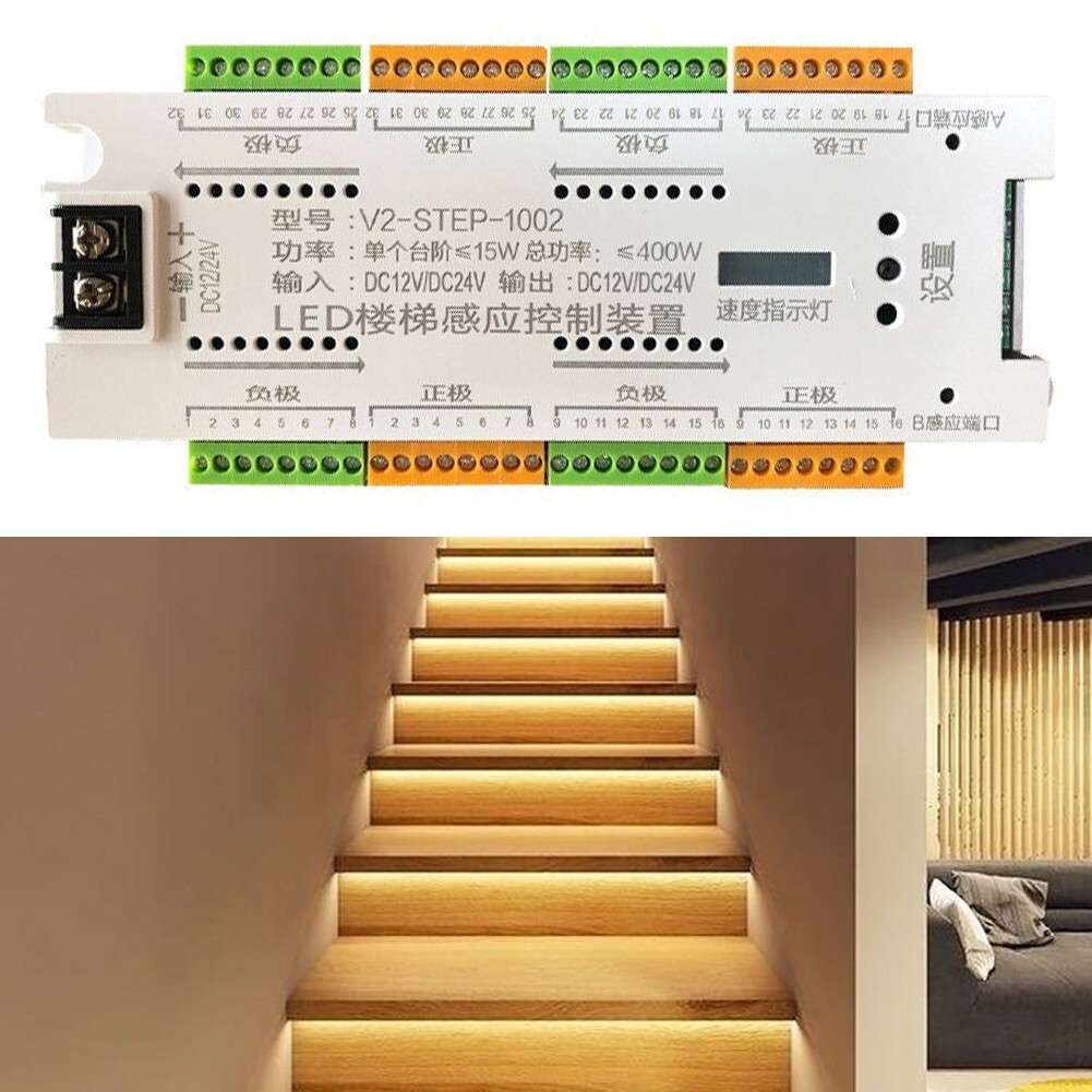 32 Channel Stair Light Controller Kit With Motion Sensor Control For LEDs