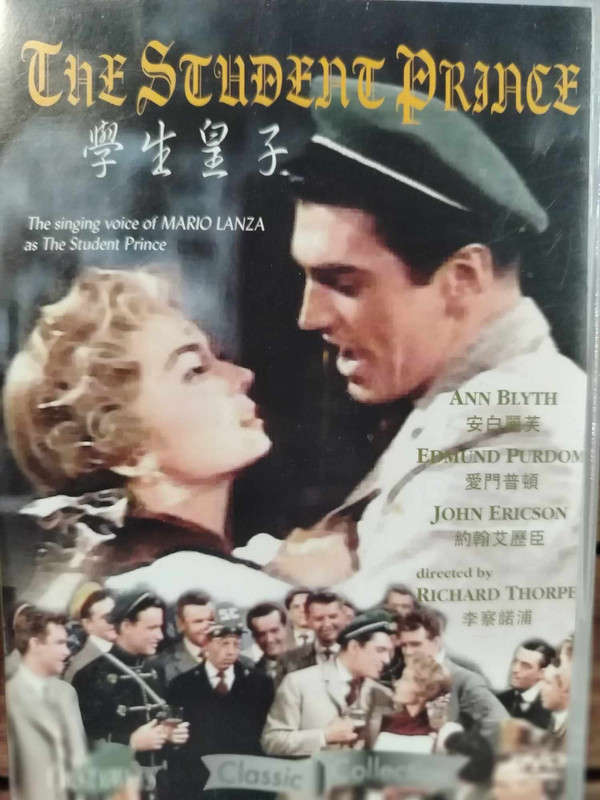The Student Prince : Richard Thorpe : Musical/Romance : DVD
