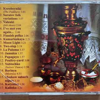 Folk Group Naigrysh: Saint Petersburg : CD