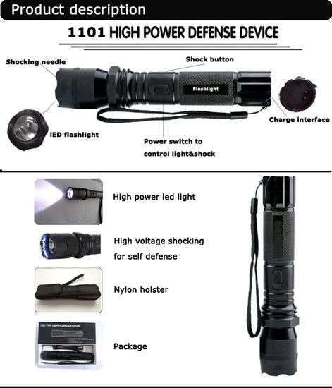 1101 Type Light FlashLight (Plus)
