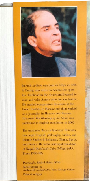 Anubis - A desert Novel  - Ibrahim al - Koni