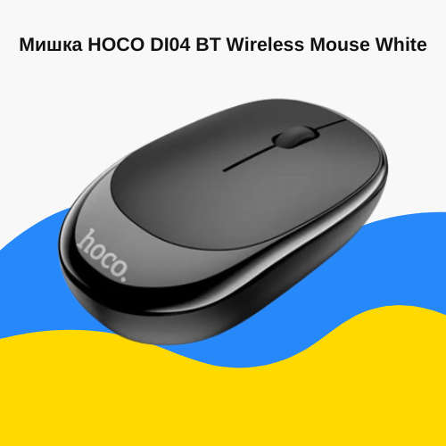 Hoco. DI04 Wireless Slim Mouse
