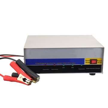 12V24V Car Battery Charger Intelligent Pulse Repair Charger Voltage Automatic Identification 6AH-200