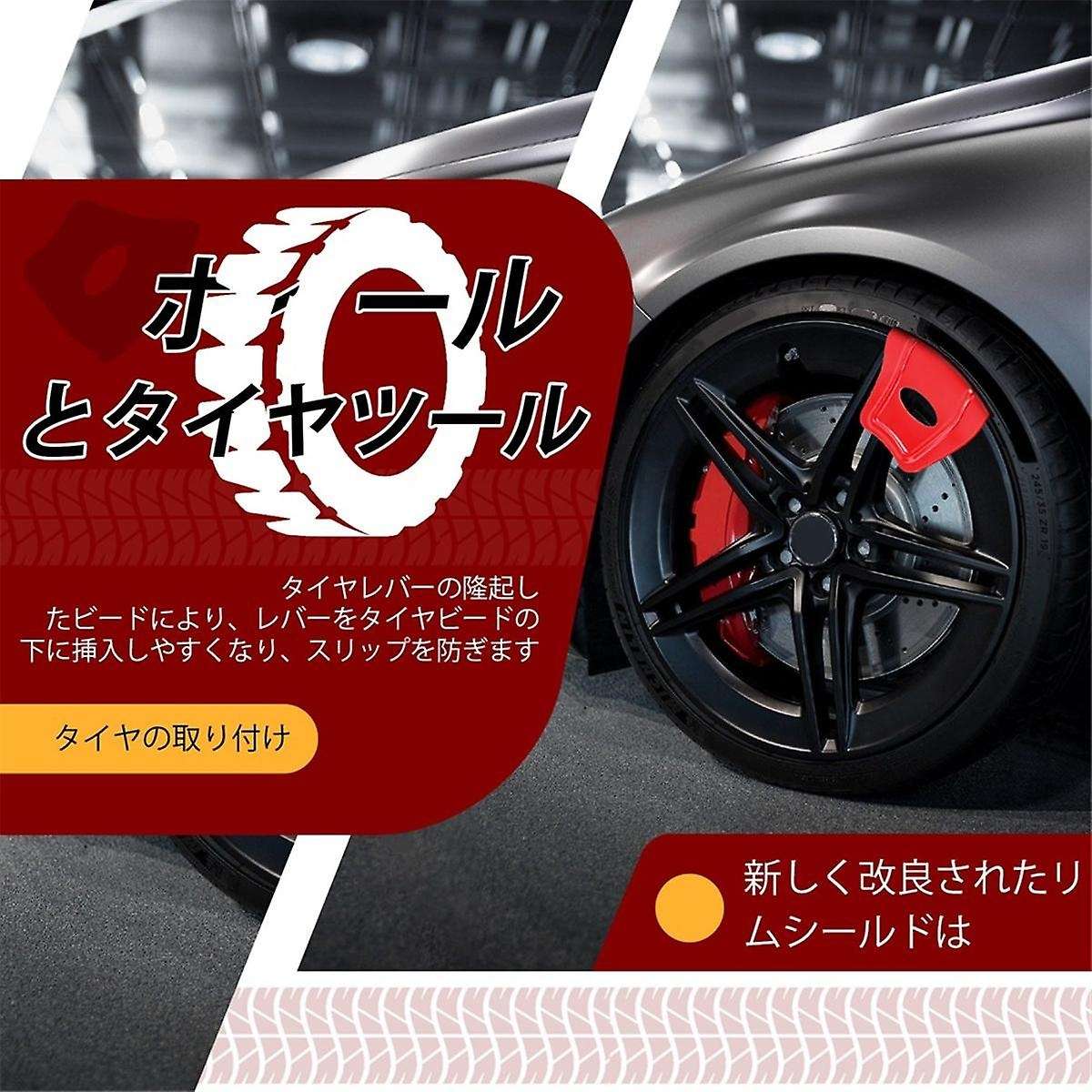 4pcs Rim Protectors Rim Shields Guards, Wheel and Tire Tool for Atv Quad Motorcycle Tyre Tire Insta