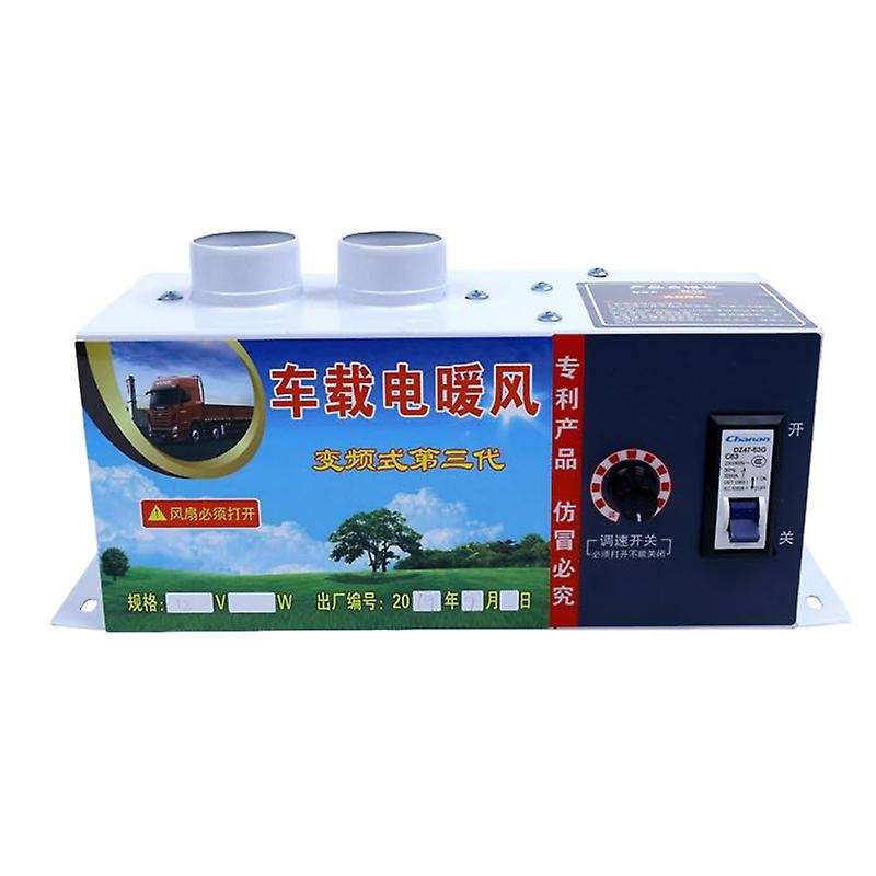 Automobile Universal Heater Heater, Dryer Glass Defroster, for Car, Truck, Battery Car,DC12V