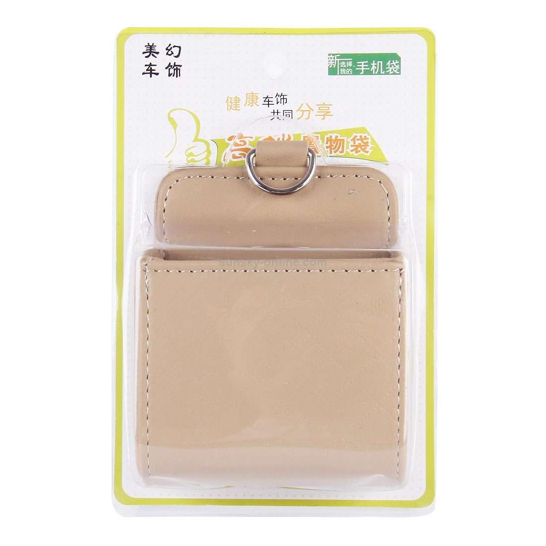 Car Air Vent Mobile Cellphone Pocket Bag Pouch Box Storage Organizer Carrying Case(Khaki)