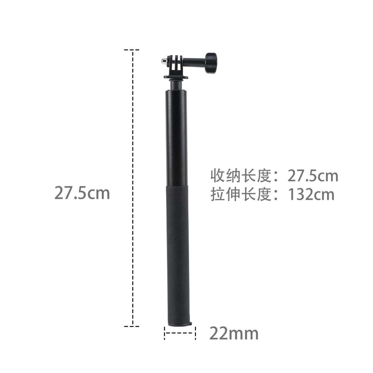 STARTRC 1.3m Handheld Extendable Pole Monopod (Black)