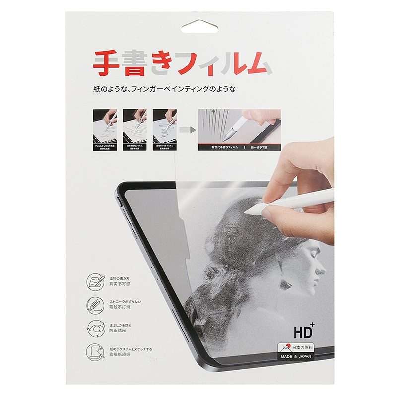 For Huawei Matepad Pro 10.8 Matte Paperfeel Screen Protector