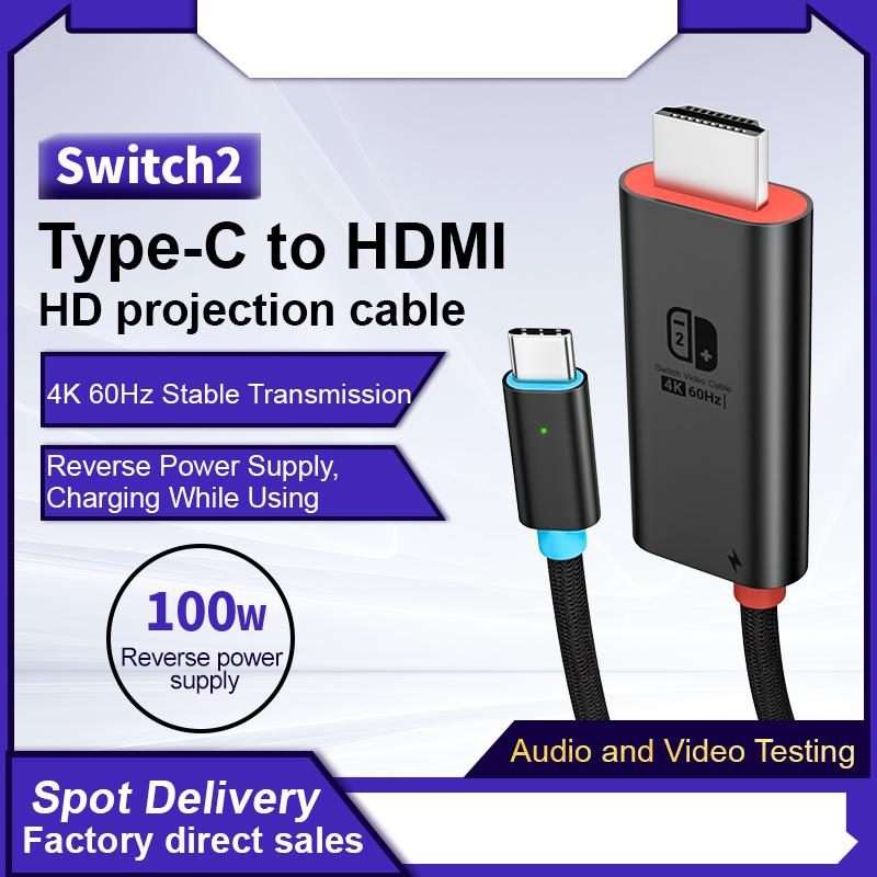 4K 30Hz USB-C / Type-C to HDMI HD Adapter Cable, Length: 1.8m(White)