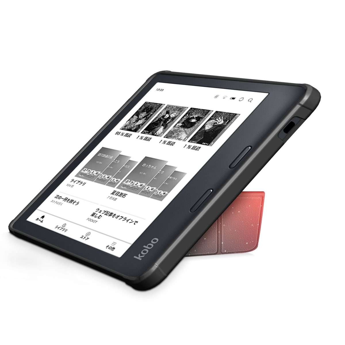 For Kobo Libra Colour 2024 Solid Color Deformation TPU Leather Smart Tablet Case(Sunset)