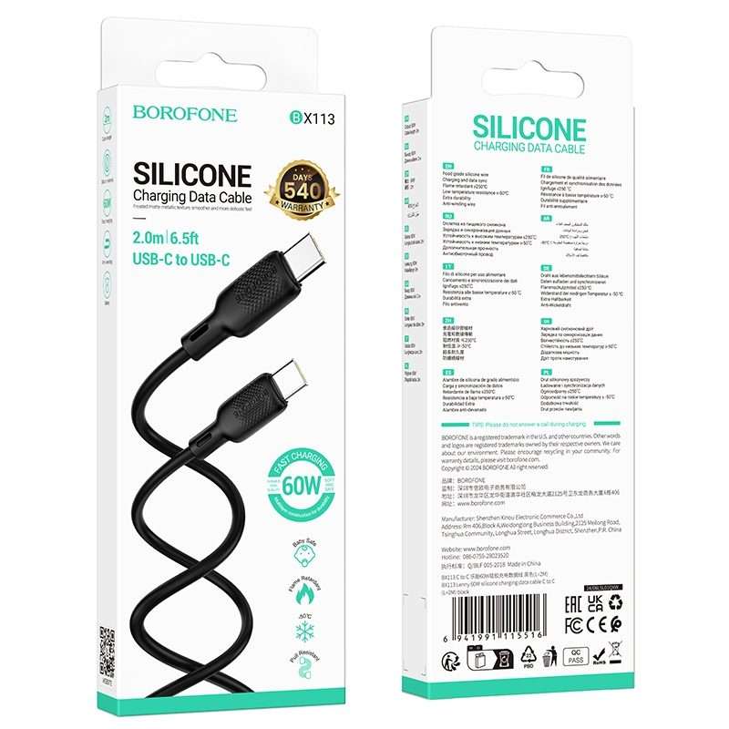 BOROFONE BX113 60W USB-C / Type-C to Type-C Silicone Charging Data Cable, Length:2m(Black)