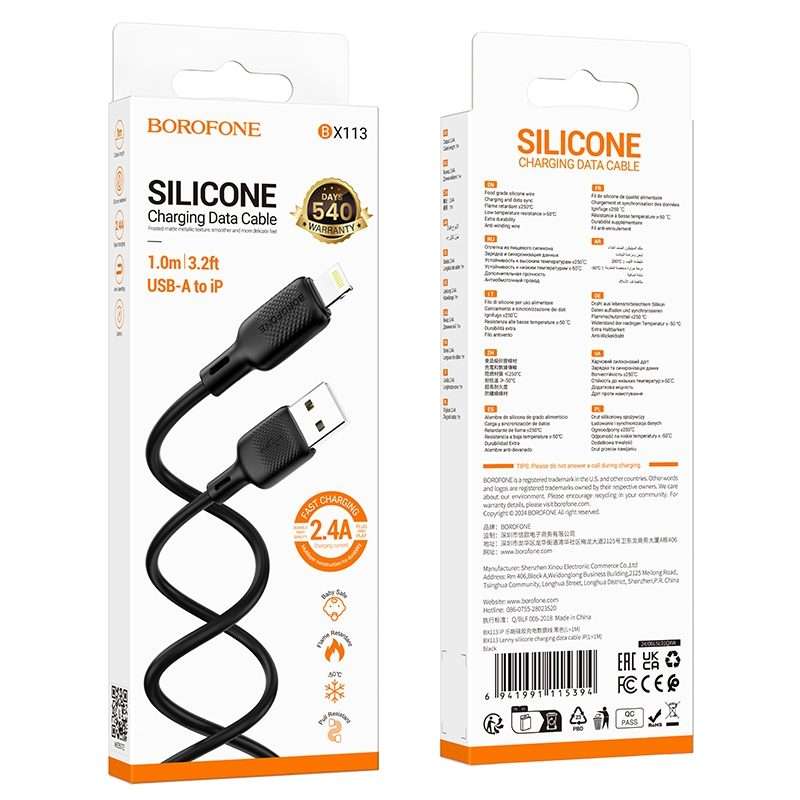 BOROFONE BX113 2.4A USB to 8 Pin Silicone Charging Data Cable, Length:1m(Black)