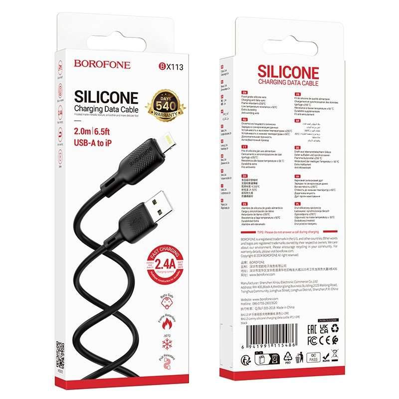 BOROFONE BX113 2.4A USB to 8 Pin Silicone Charging Data Cable, Length:3m(Black)