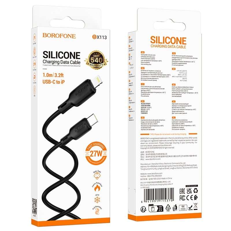 BOROFONE BX113 PD 27W USB-C / Type-C to 8 Pin Silicone Charging Data Cable, Length:1m(Black)
