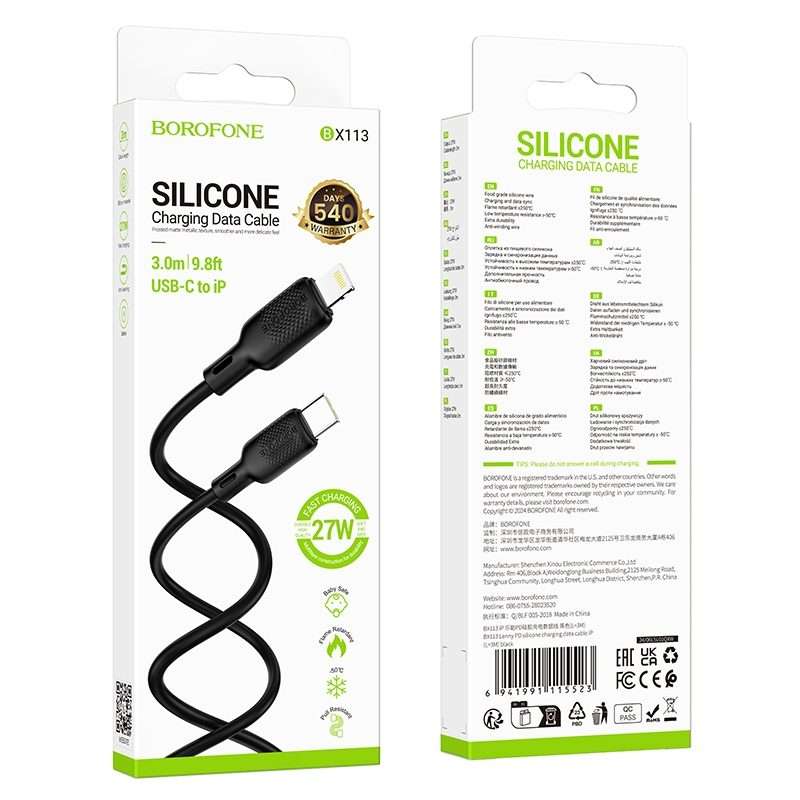 BOROFONE BX113 PD 27W USB-C / Type-C to 8 Pin Silicone Charging Data Cable, Length:3m(Black)