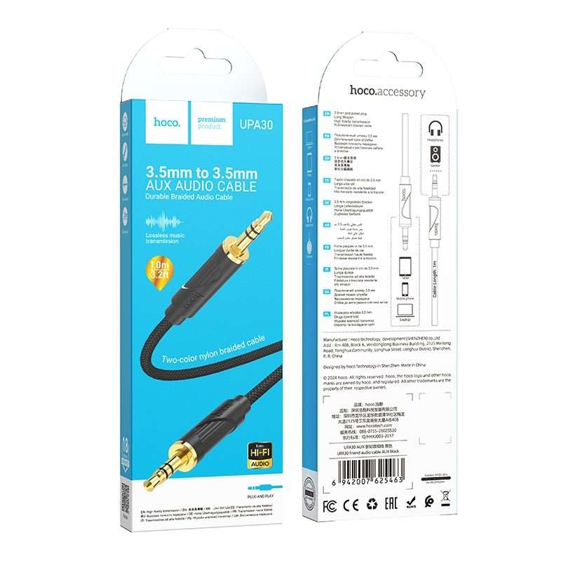 hoco UPA30 AUX 3.5mm to 3.5mm Audio Cable(Black)