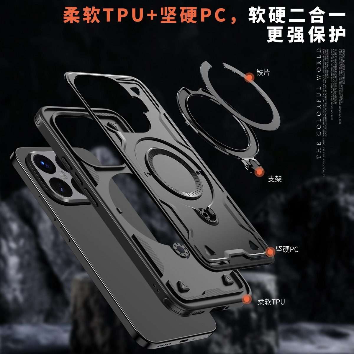 For Xiaomi 15T Pro PC Hybrid TPU Armor MagSafe Ring Holder Phone Case(Black)