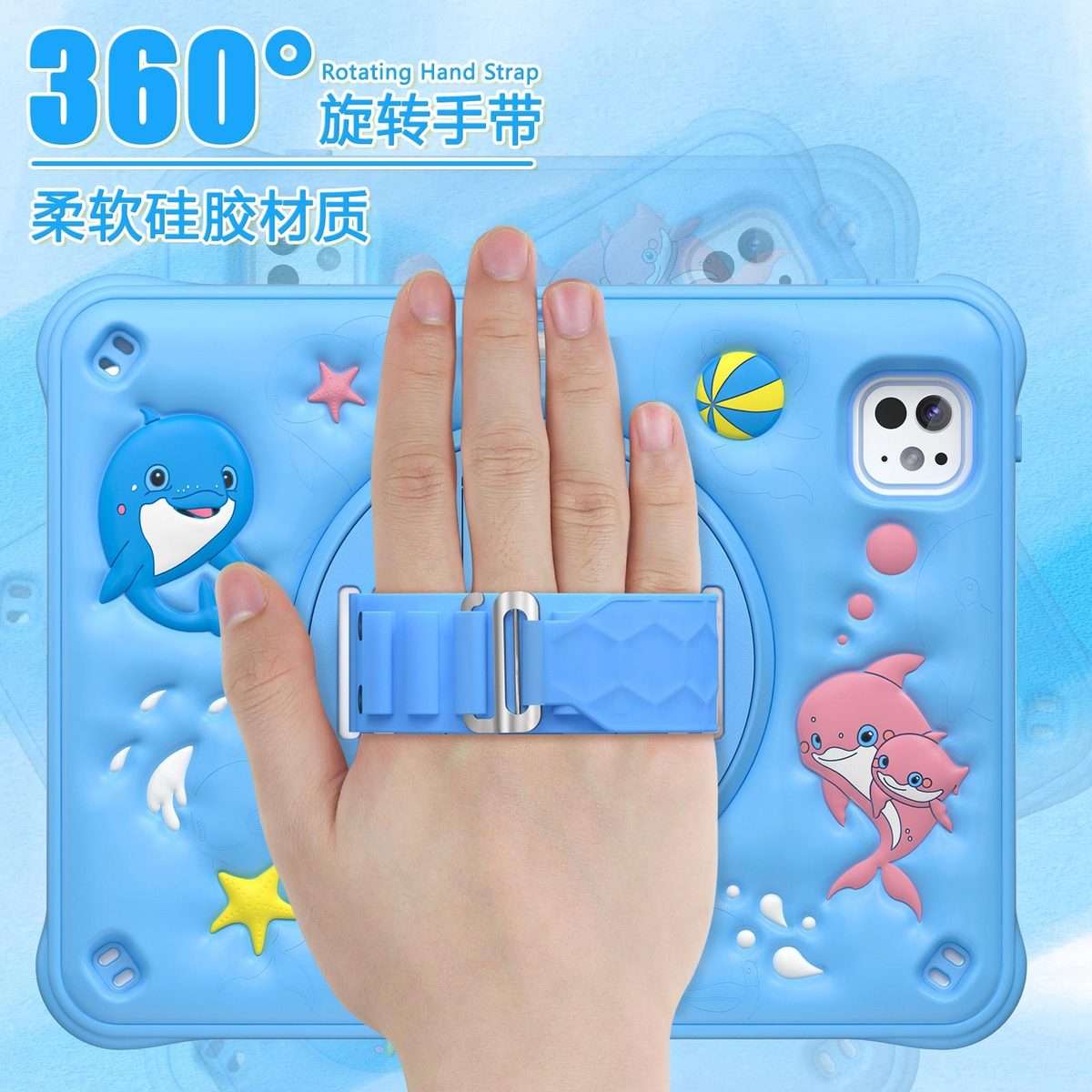 For iPad Pro 11 2025 / 2024 Dolphin Rotation Kickstand Silicone Hybrid PC Tablet Case(Blue)