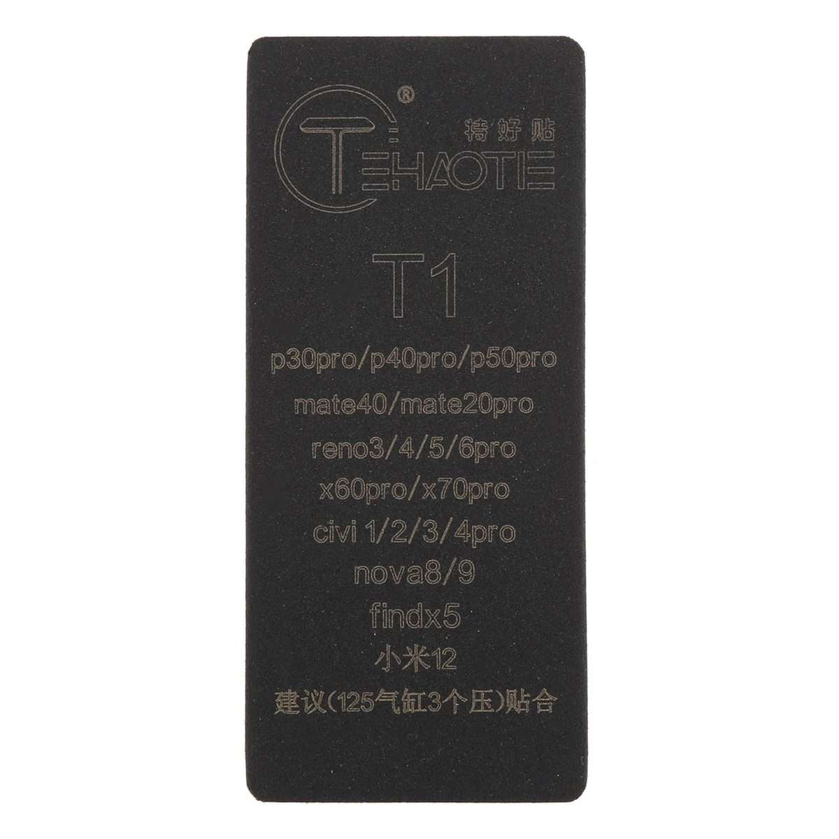 T1 TEHAOTIE LCD Screen Bonding Mat