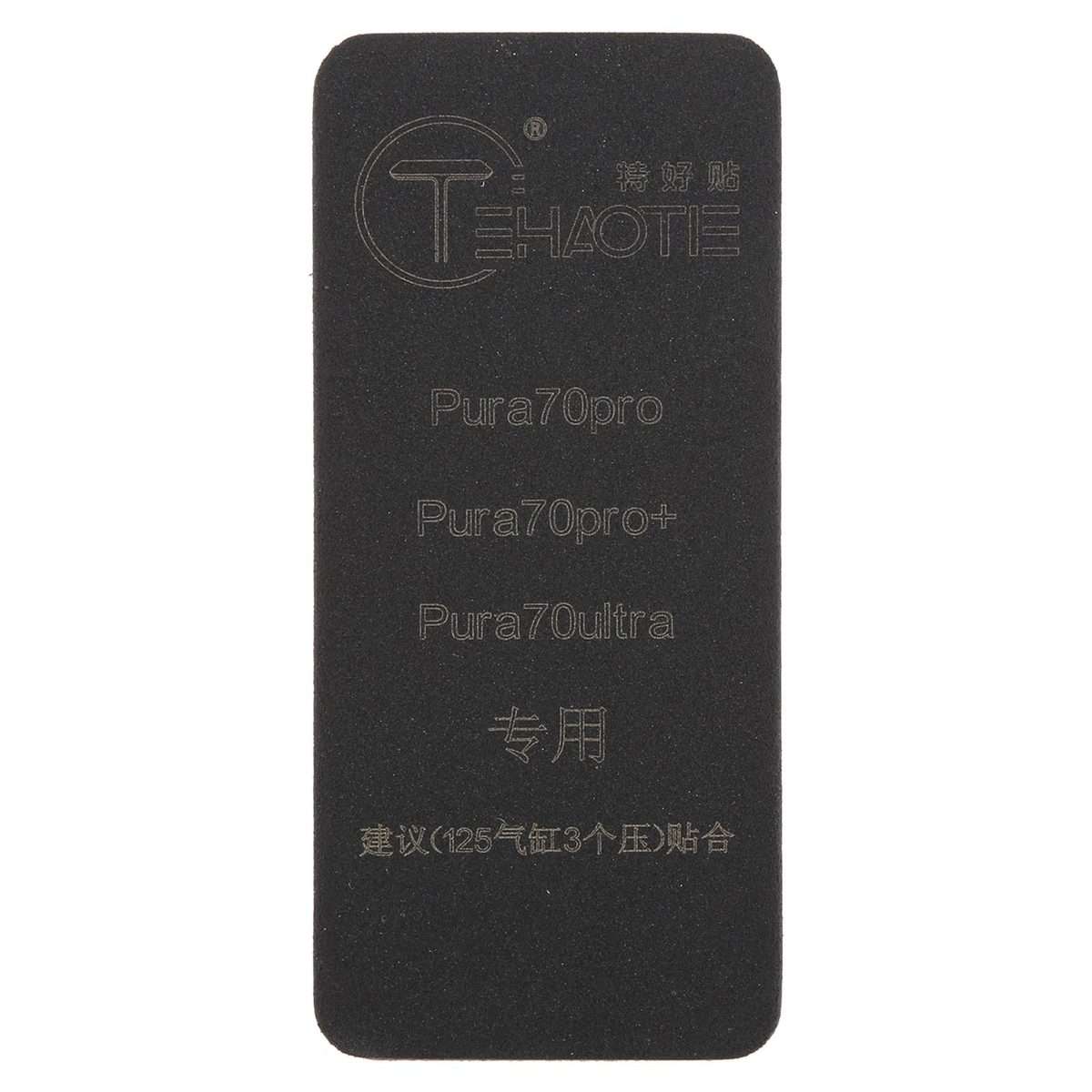 For Huawei Pura 70 Pro TEHAOTIE LCD Screen Bonding Mat