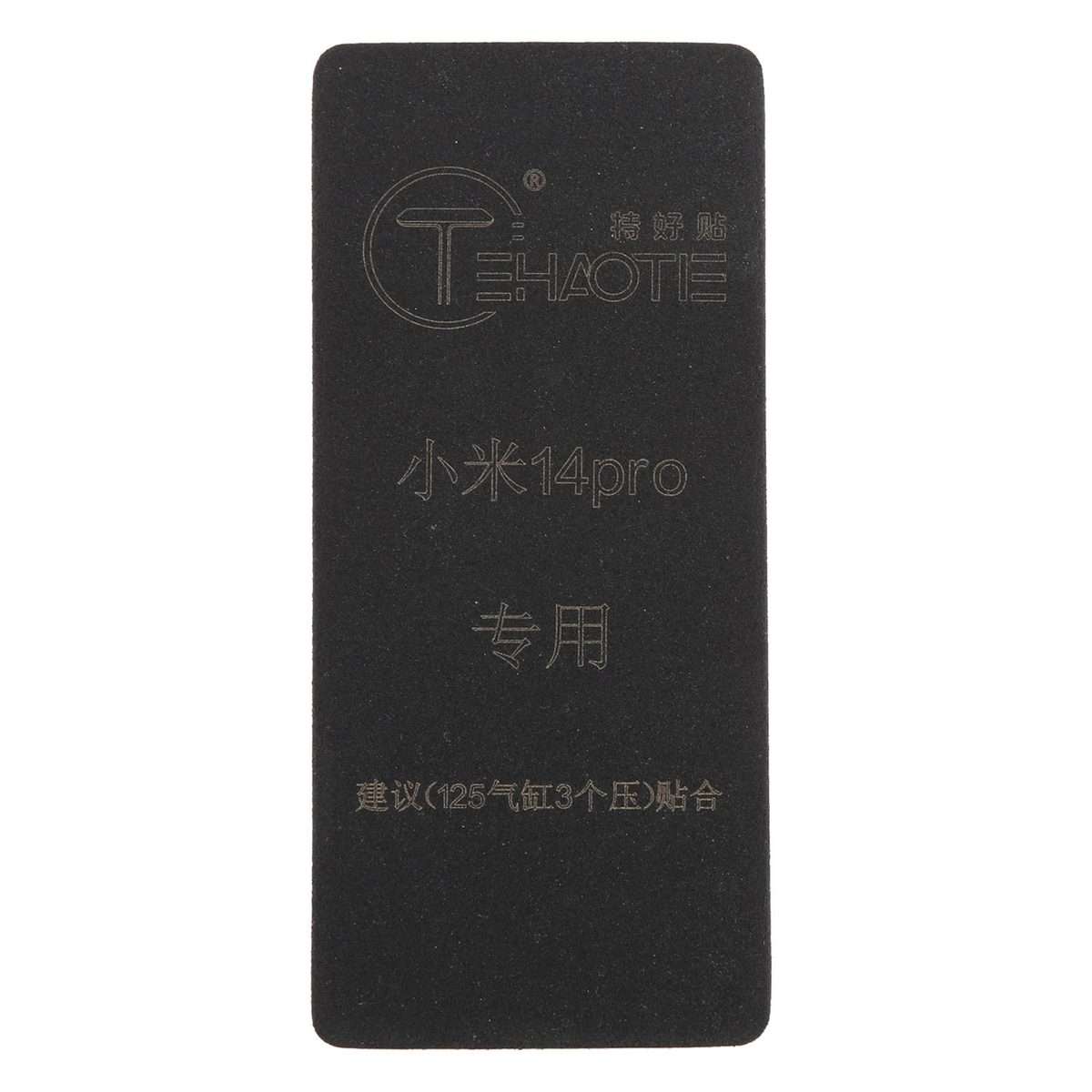 For Xiaomi 14 Pro TEHAOTIE LCD Screen Bonding Mat