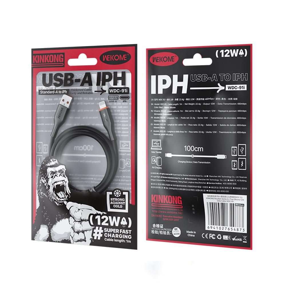 WK WDC-91i 12W USB to 8 Pin Silicone Data Cable, Length: 1.2m(Black)
