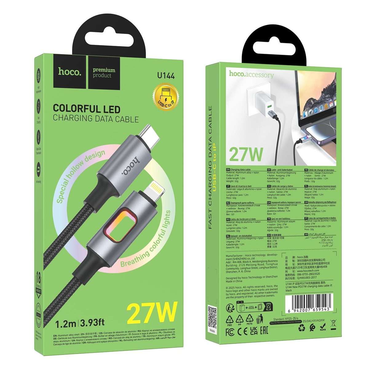 hoco U144 Colorful LED PD27W Type-C to 8 Pin Fast Charging Data Cable, Length: 1.2m(Black)