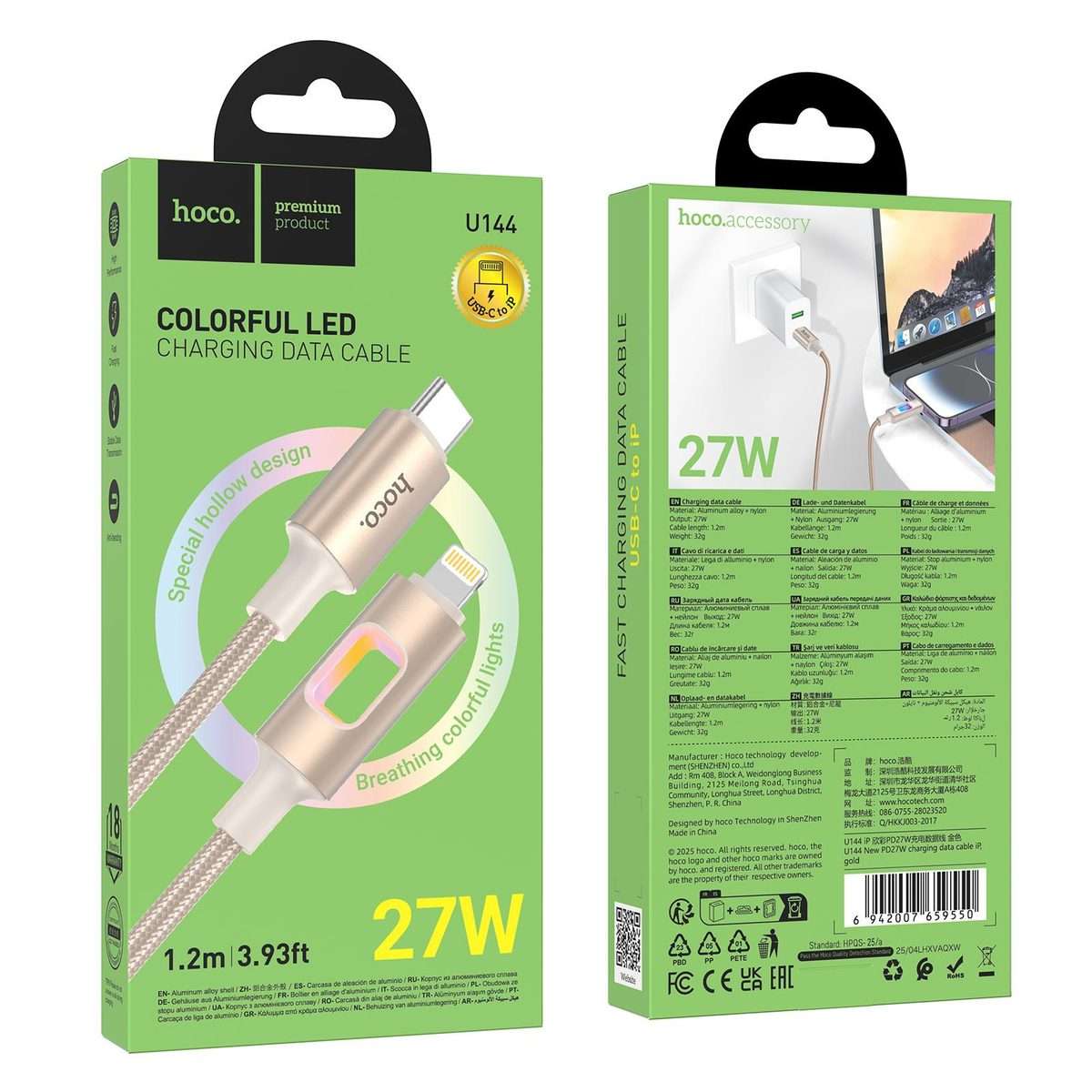 hoco U144 Colorful LED PD27W Type-C to 8 Pin Fast Charging Data Cable, Length: 1.2m(Gold)