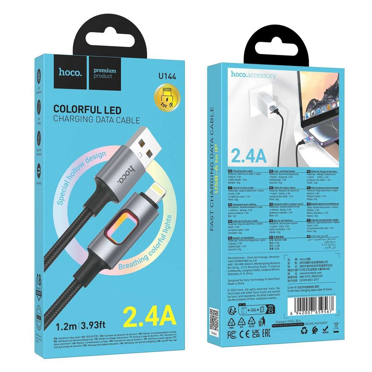 hoco U144 Colorful LED 2.4A USB to 8 Pin Charging Data Cable, Length: 1.2m(Black)