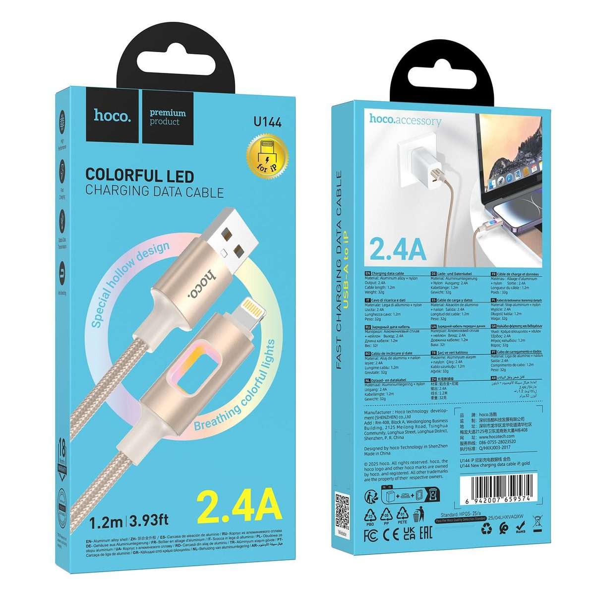 hoco U144 Colorful LED 2.4A USB to 8 Pin Charging Data Cable, Length: 1.2m(Gold)