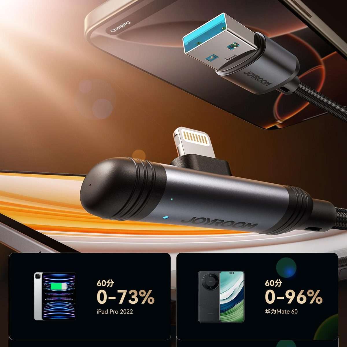 JOYROOM S-A56 EnjoyX Series 3A USB to 8 Pin 90 Degree Fast Charging Data Cable, Length:1.2m(Black)