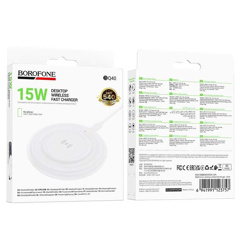 Borofone BQ40 15W Crown Desktop Wireless Fast Charger(White)