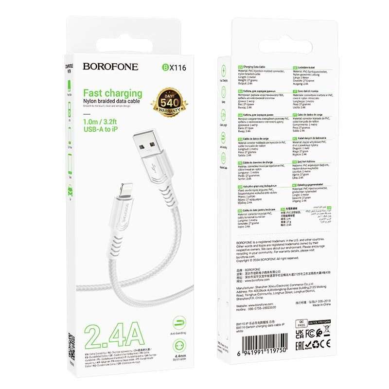BOROFONE BX116 1m 2.4A USB to 8 Pin Certain Charging Data Cable(White)