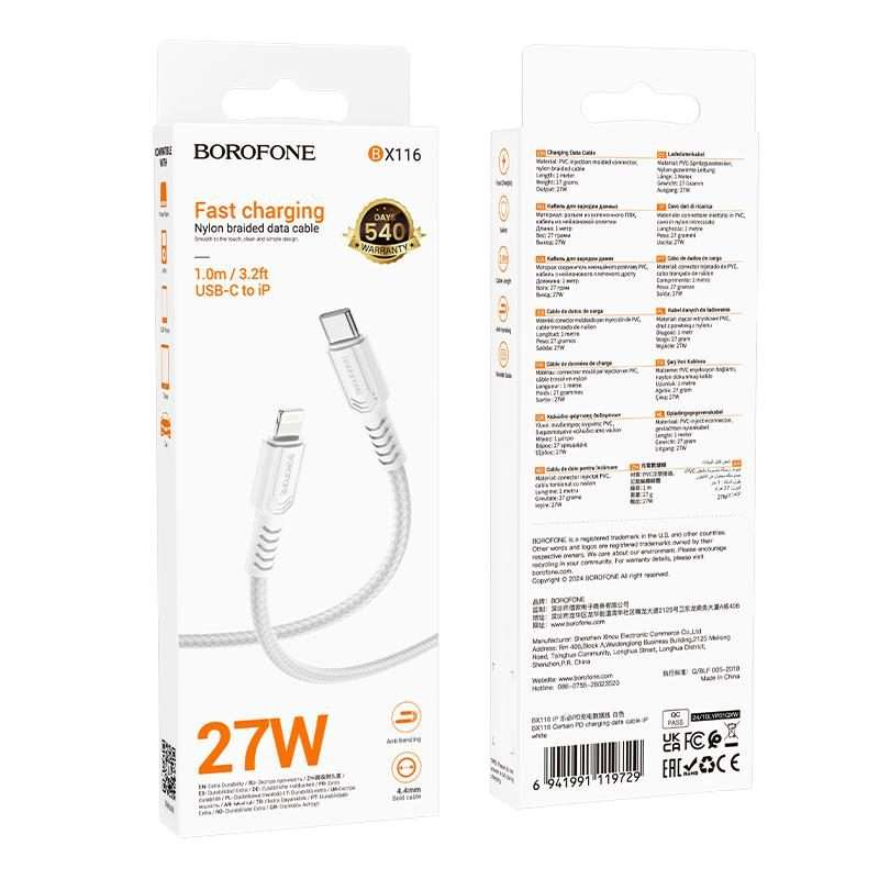 BOROFONE BX116 1m 27W Type-C to 8 Pin Certain PD Charging Data Cable(White)