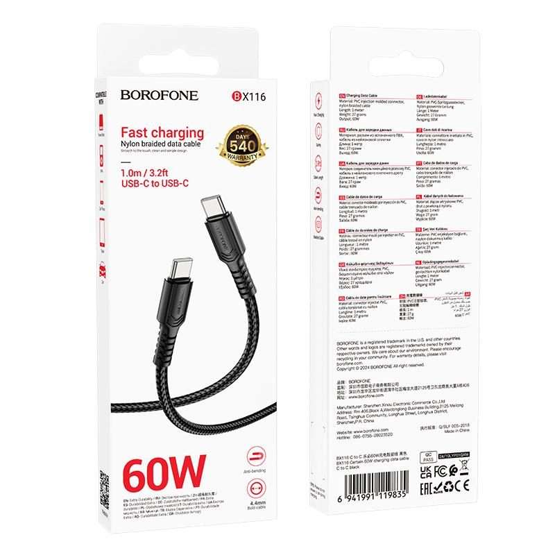 BOROFONE BX116 1m 60W Type-C to Type-C Certain Charging Data Cable(Black)