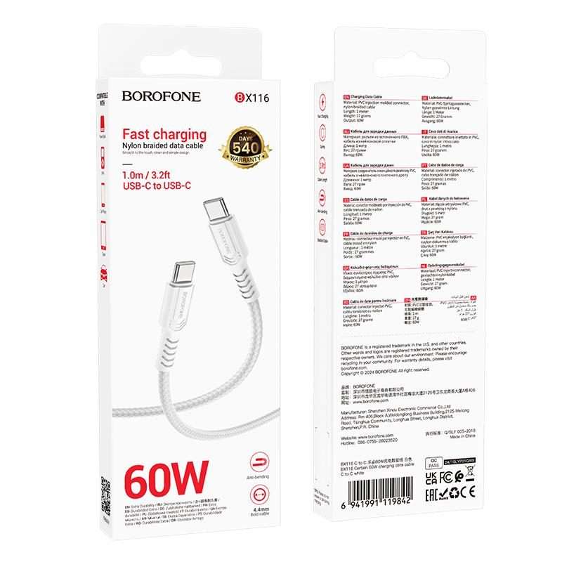 BOROFONE BX116 1m 60W Type-C to Type-C Certain Charging Data Cable(White)